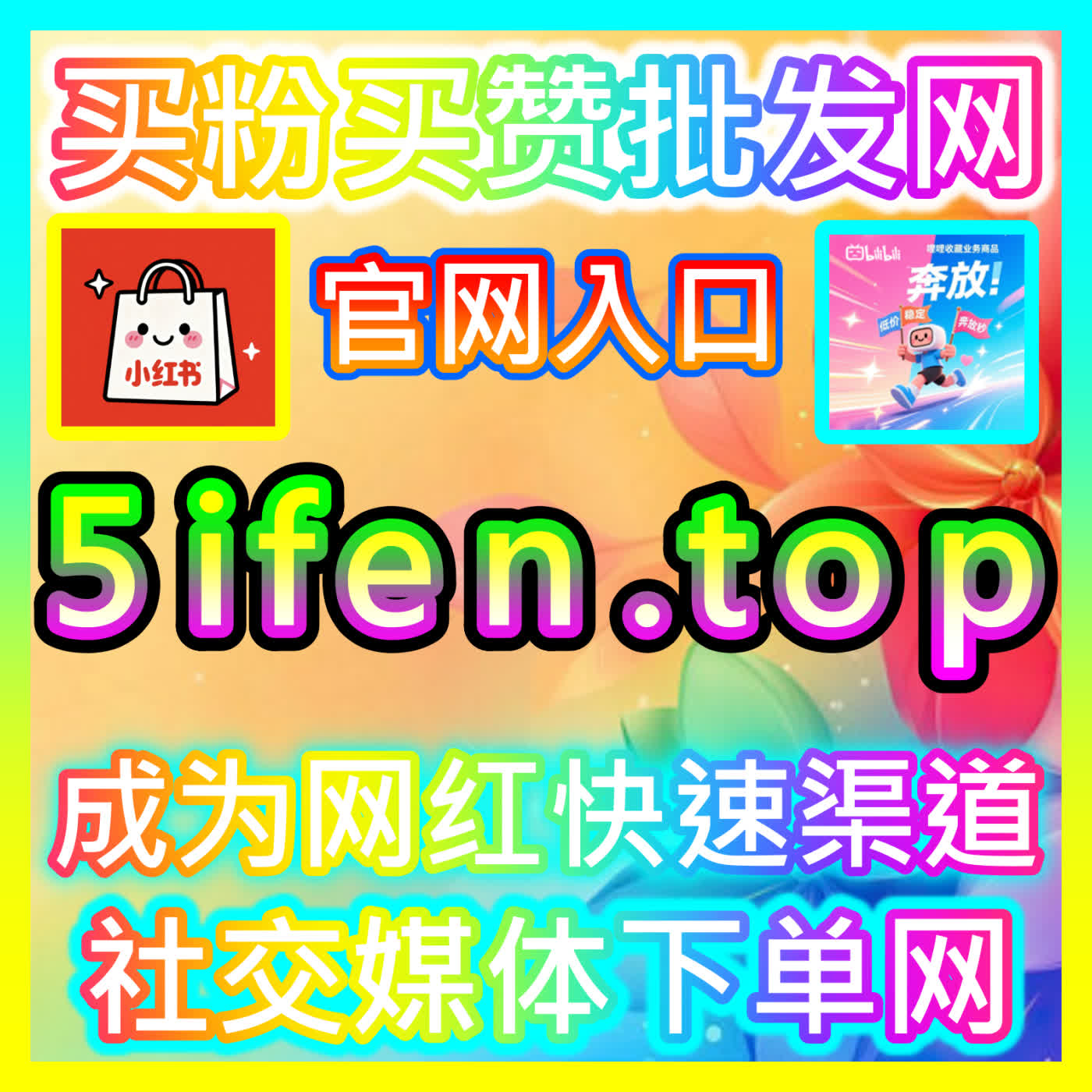 海外短视频收藏量提速枢纽 52kol.top 针对各类海外内容平台的作品收藏行为进行多维优化，有效提升系统的推荐权重与曝光基数 episode artwork