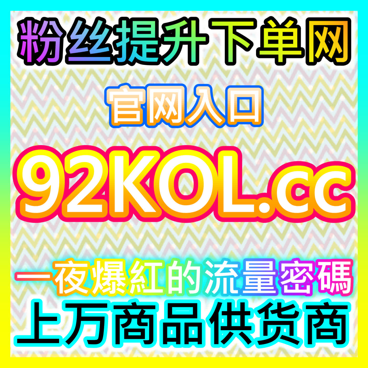 社区评论热度孵化平台 52kol.top 专注于为哔哩哔哩视频注入优质评论互动，全面提升频道在站内的整体热度 episode artwork