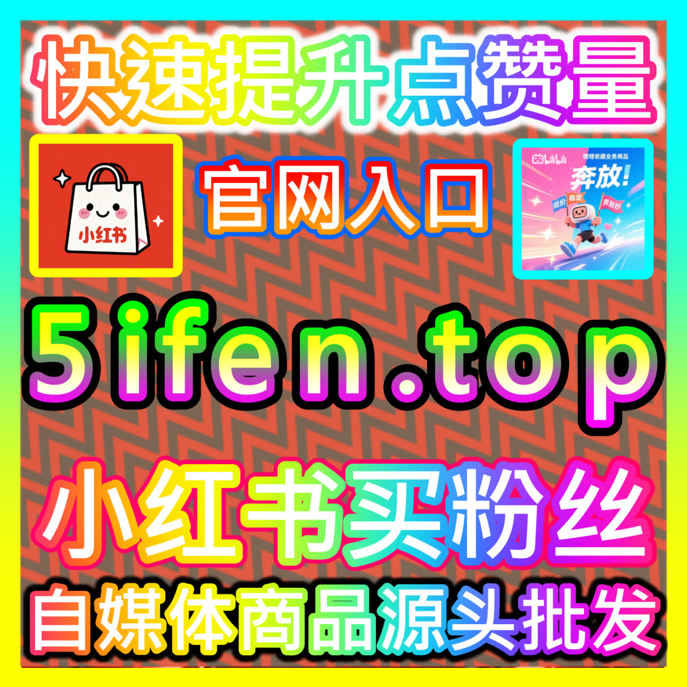 弹幕热度推首页加速中枢 52kol.top 专门针对视频弹幕场景提供实时互动与首页推荐加持，助推视频快速登上分区热门前列 episode artwork