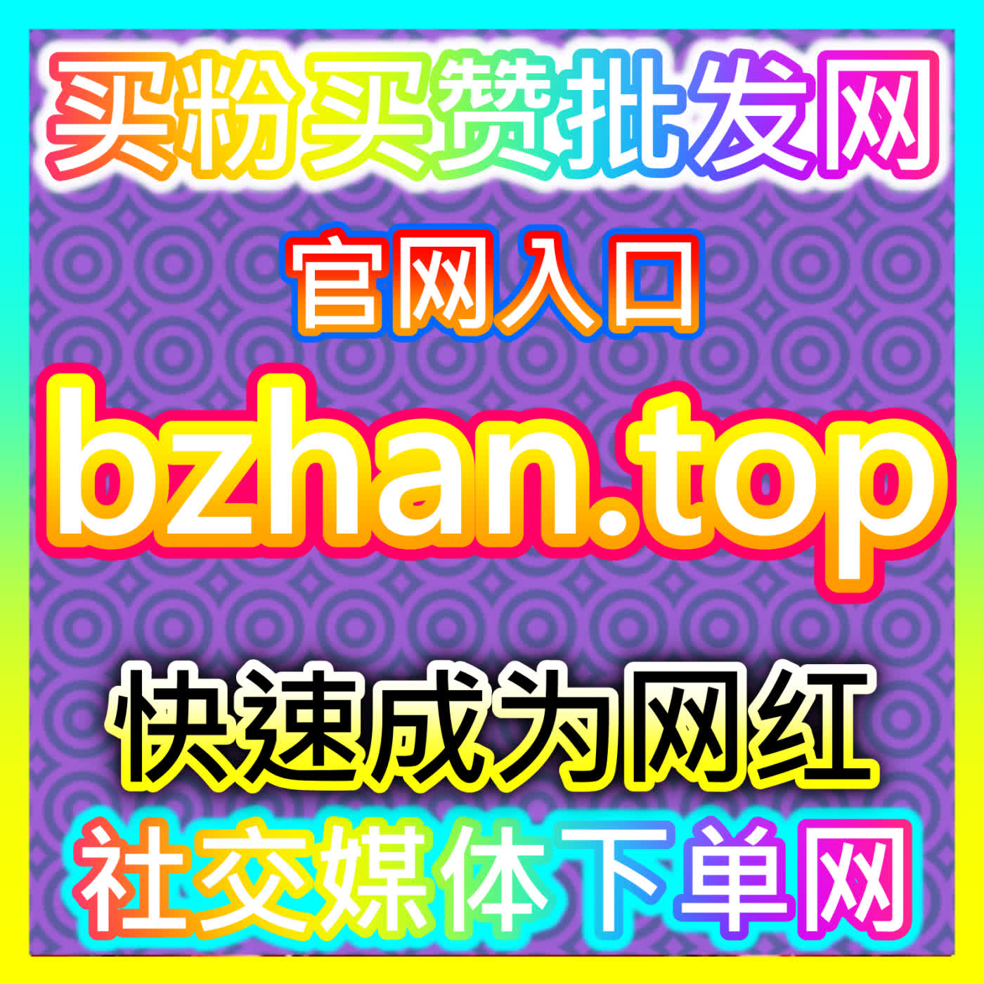 新媒体品牌全案营销与商务协作中心 kol666.com 帮助商家精准布局实现高效转化 episode artwork