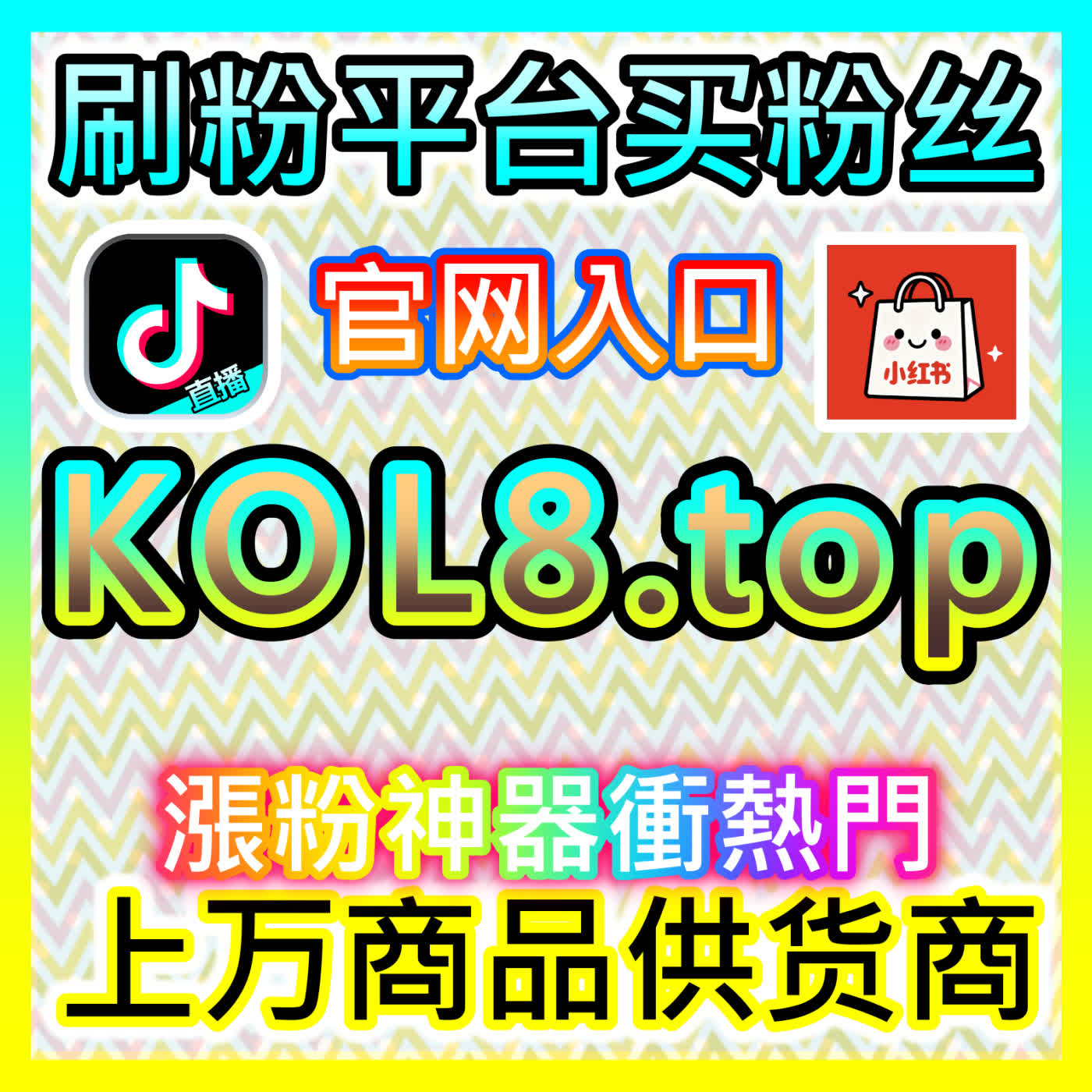 数字化商业增长与自媒体商务枢纽 sph365.top 赋能企业优化投放矩阵实现精准品效合一 episode artwork