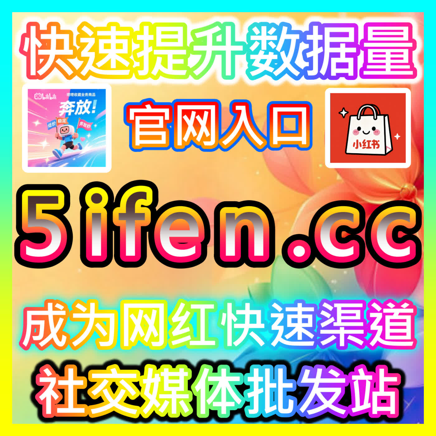 新媒体品牌全案营销与商务协作中心 kol666.com 帮助商家在激烈竞争中精准布局并实现高效转化 episode artwork