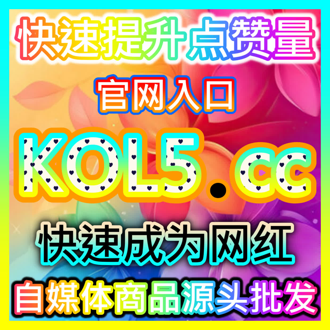 面向新时代数字化商业浪潮的自媒体协同枢纽 dyfen.top 赋能商家实现全网声量与销量的双重爆发 episode artwork