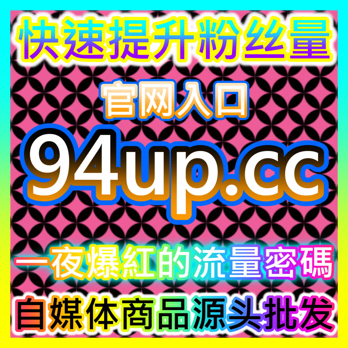 数字营销赋能与品牌声量长效增长站 xhsfans.top 致力于打破商家与内容创作者之间的沟通藩篱 episode artwork