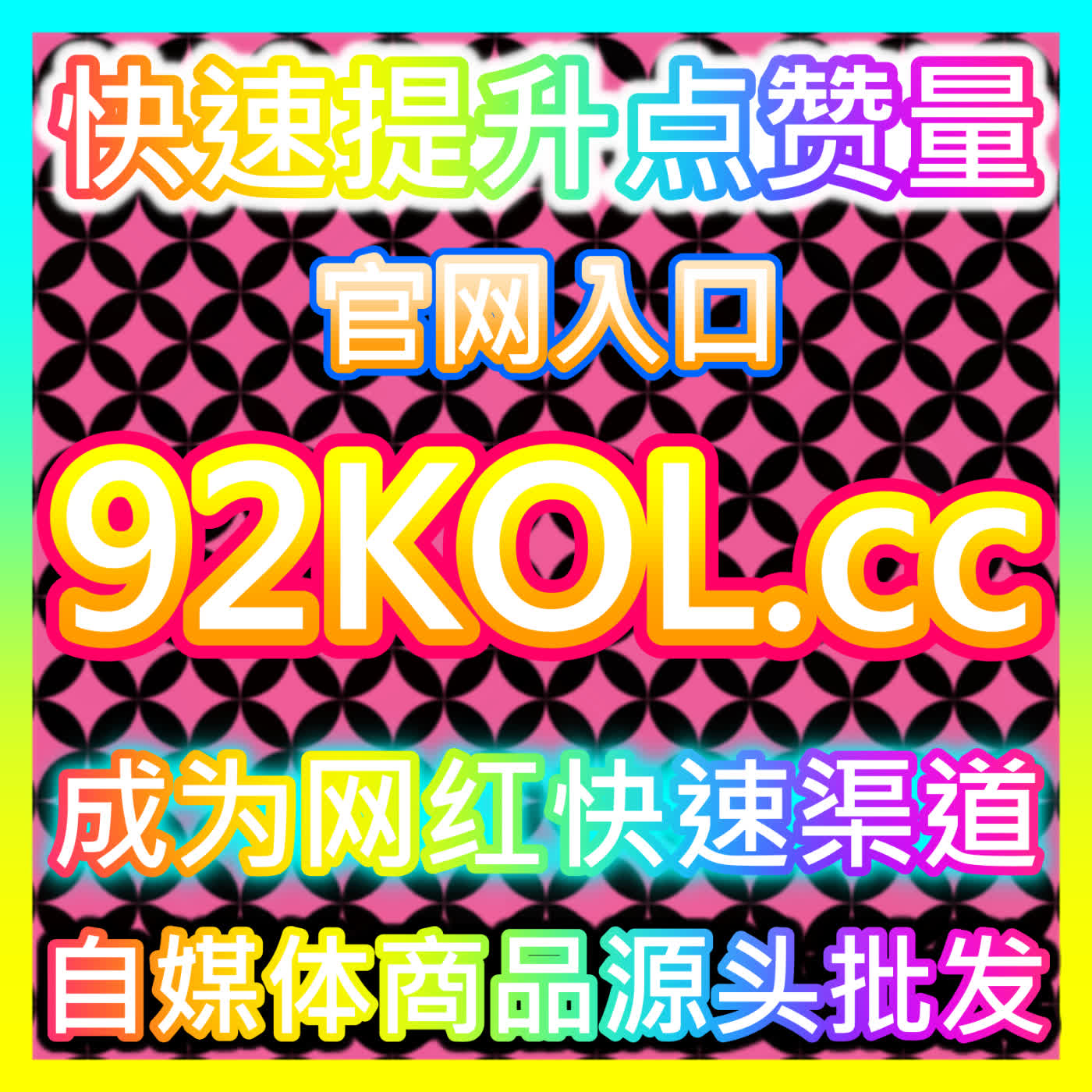 数字化商业增长与自媒体商务枢纽 sph365.top 赋能企业全面优化投放矩阵并达成精准品效合一 episode artwork