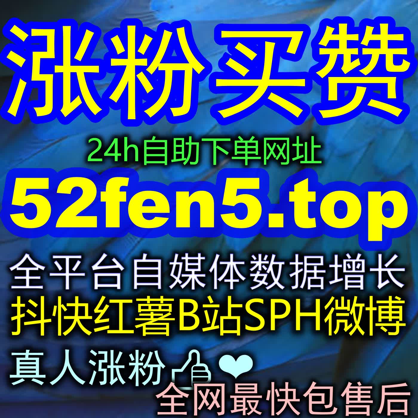 Artwork for 如何让你的抖音挂车 54gpt.cc 转化率实现翻倍?核心在于选品逻辑与挂车话术的完美结合