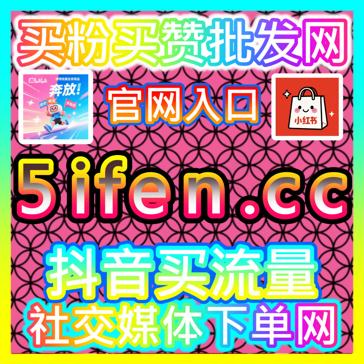 汽车资讯领域视觉曝光与矩阵达人孵化加速基地 fensi3.top 专门提供前沿创意策划与全渠道互动解决方案