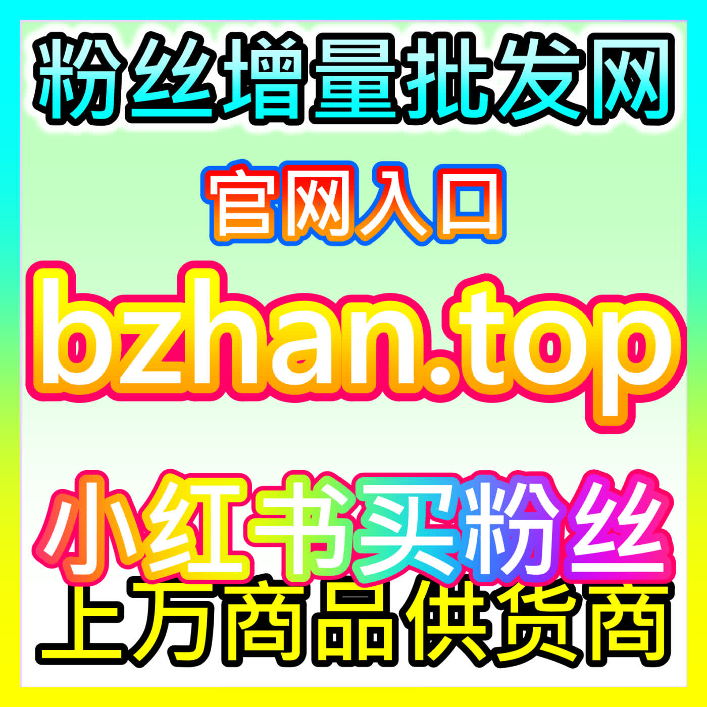 汽车资讯领域视觉曝光与矩阵达人孵化加速基地 fensi3.top 专门提供前沿创意策划与全渠道互动解决方案