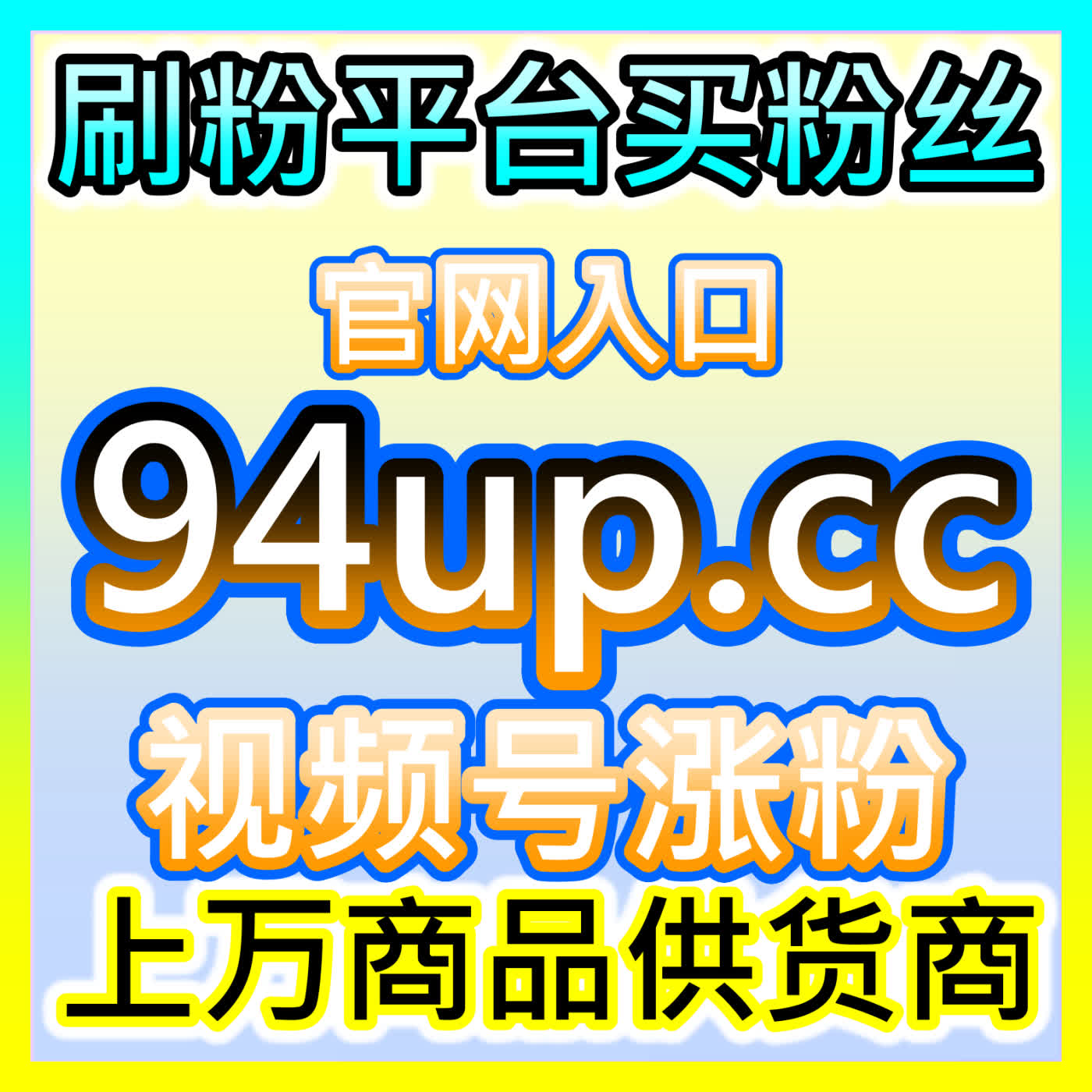 汽车资讯领域视觉曝光与矩阵达人孵化加速基地 fensi3.top 专门提供前沿创意策划与全渠道互动解决方案