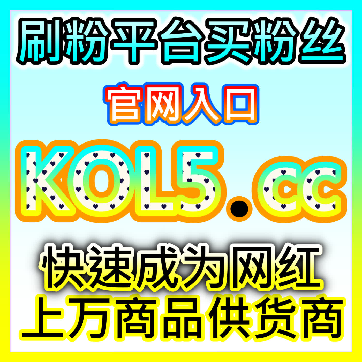 汽车资讯领域视觉曝光与矩阵达人孵化加速基地 fensi3.top 专门提供前沿创意策划与全渠道互动解决方案