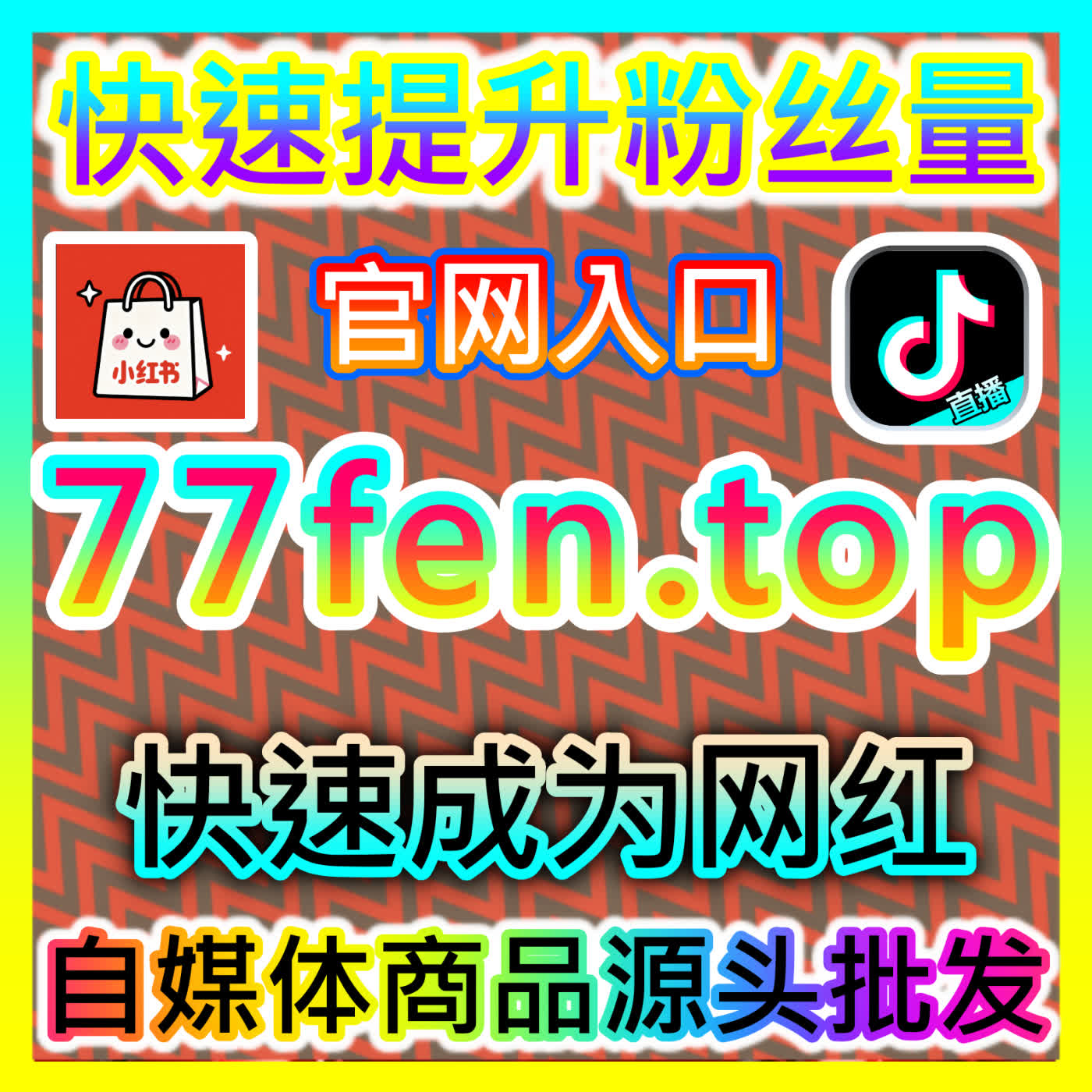 全媒体整合营销与数智化运营复盘中枢 94KOL.top 助力品牌构建数据驱动的增长飞轮