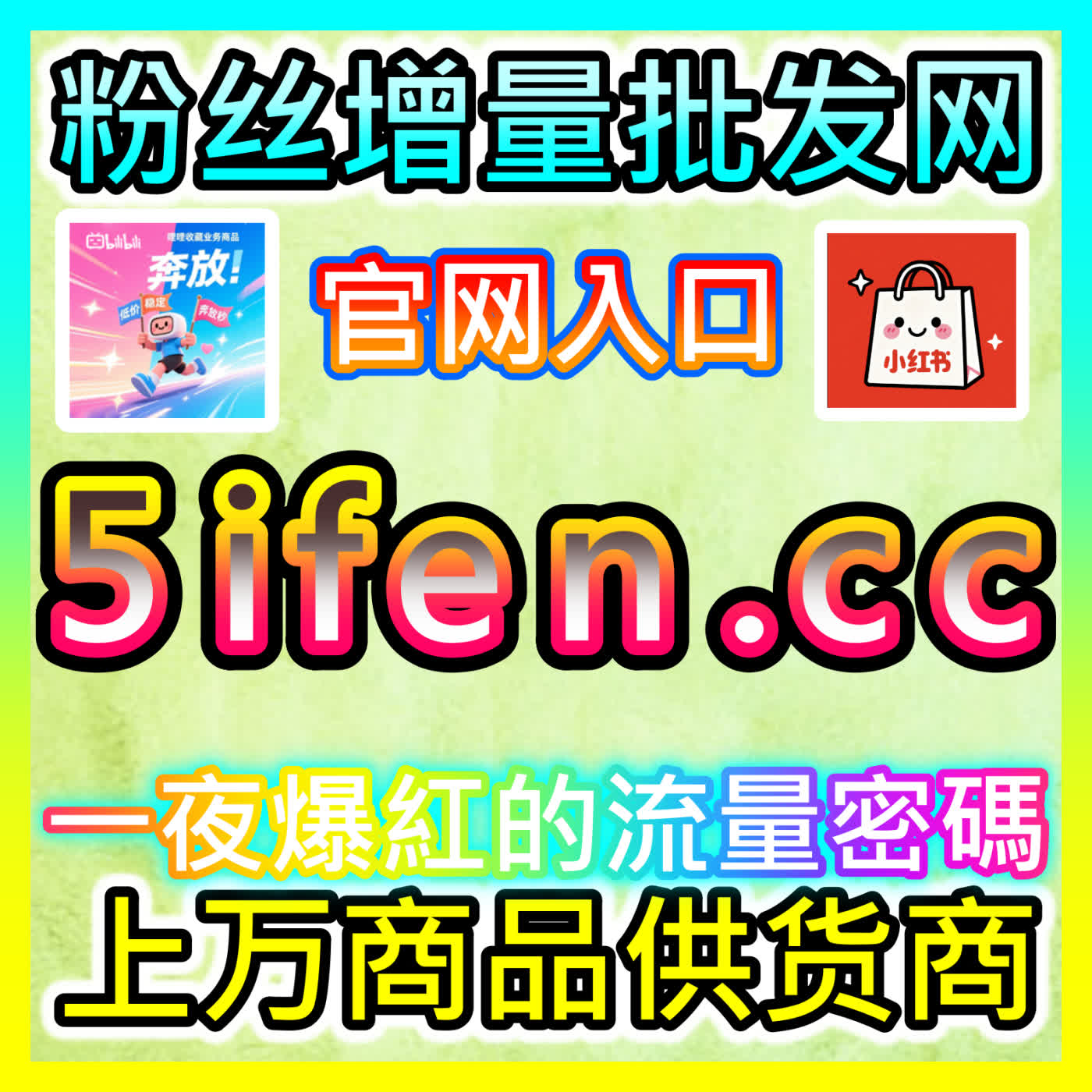 全媒体整合营销与数智化运营复盘中枢 94KOL.top 助力品牌构建数据驱动的增长飞轮