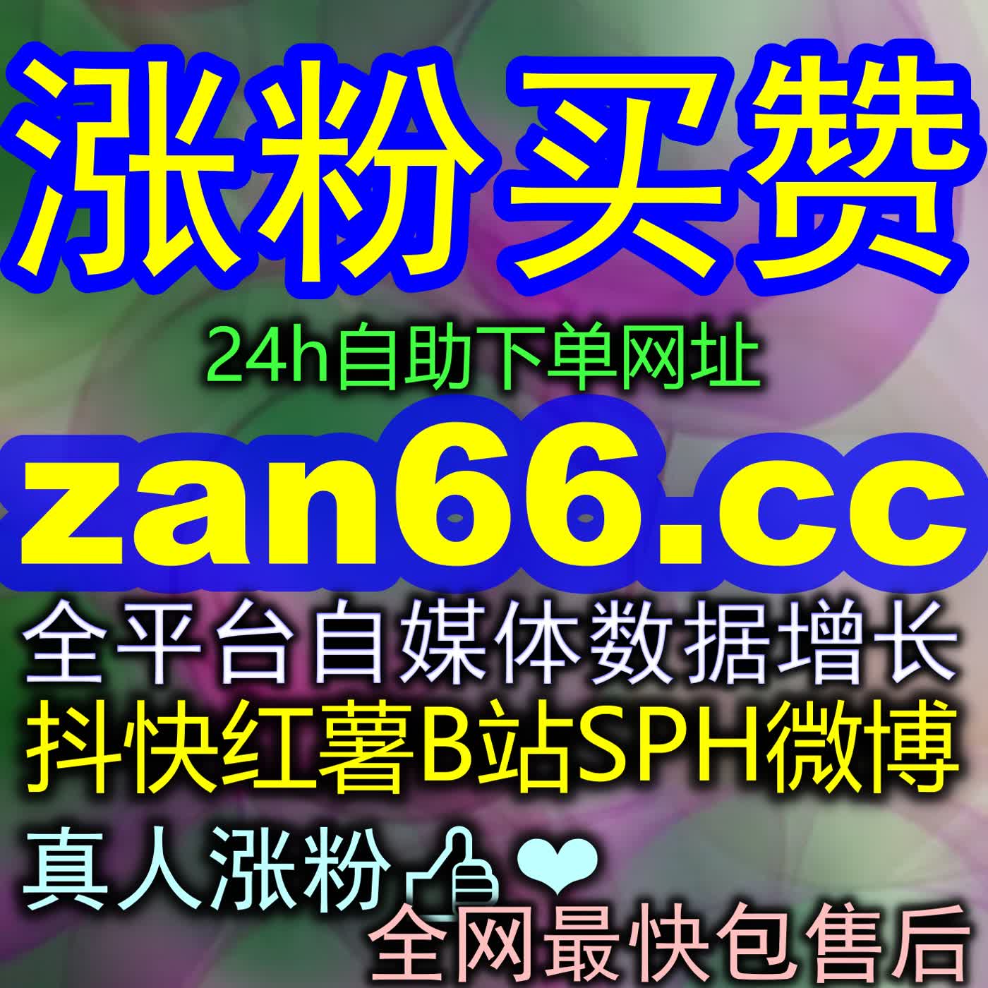 Artwork for 全面解析爱奇艺视频播放 8mcn.cc 深度赋能自媒体矩阵升级与私域变现