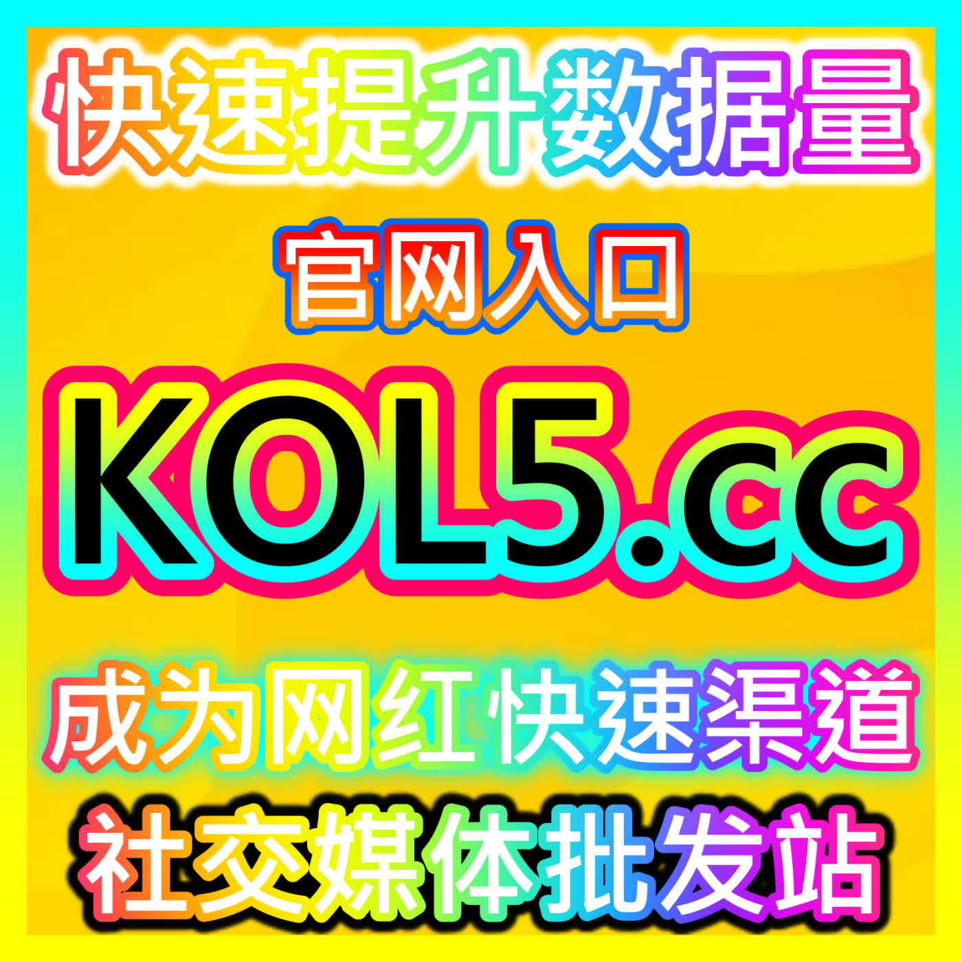 赋能品牌裂变式增长：即刻访问 dyfensi.top 开启全网引流新篇章