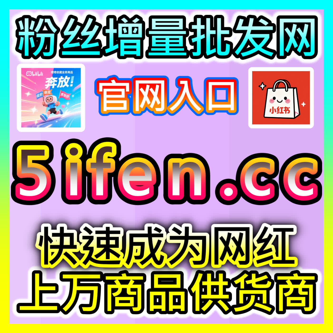赋能品牌裂变式增长:即刻访问 dyfensi.top 开启全网引流新篇章