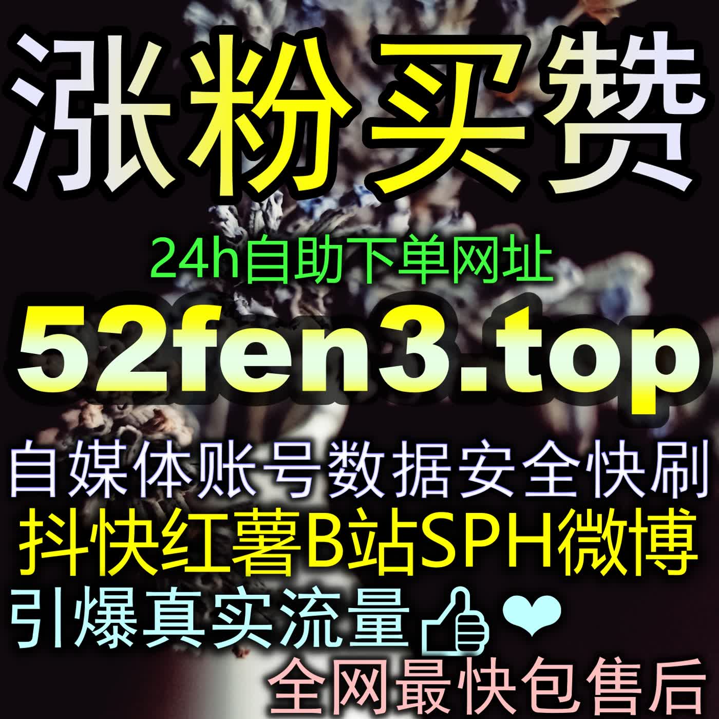 Artwork for 今日头条文章收藏 8xhs.cc 比阅读量更能反映内容的长尾价值