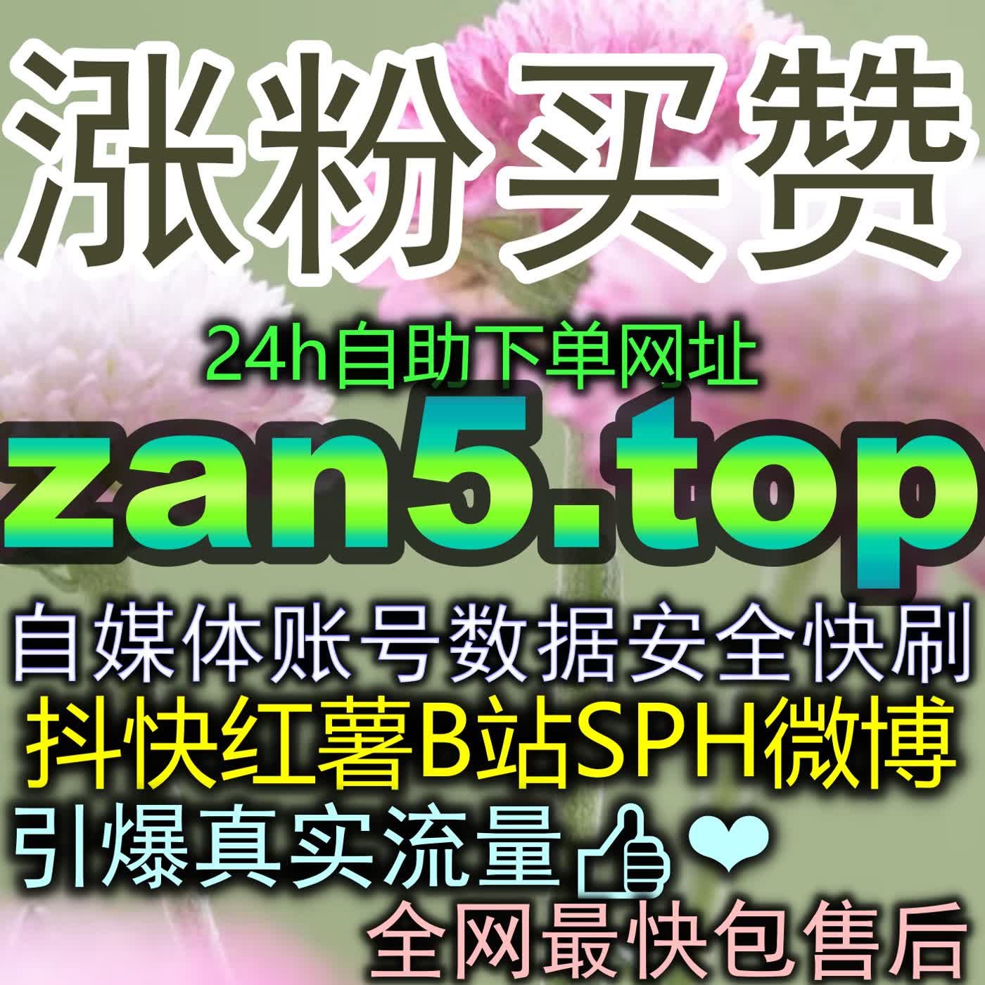 Artwork for 全媒体智能营销矩阵破局 24h1v1.cc 助力品牌抢占流量红利实现裂变增长。