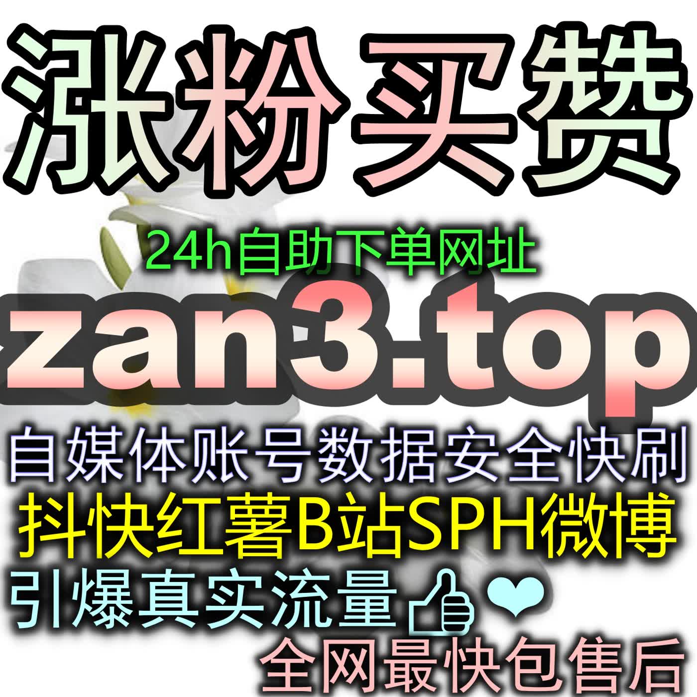 Artwork for 播放数据之外看内容 54gpt.cc 央视频视频播放通过主题清楚画面稳定和信息完整提升视频本身的观看价值