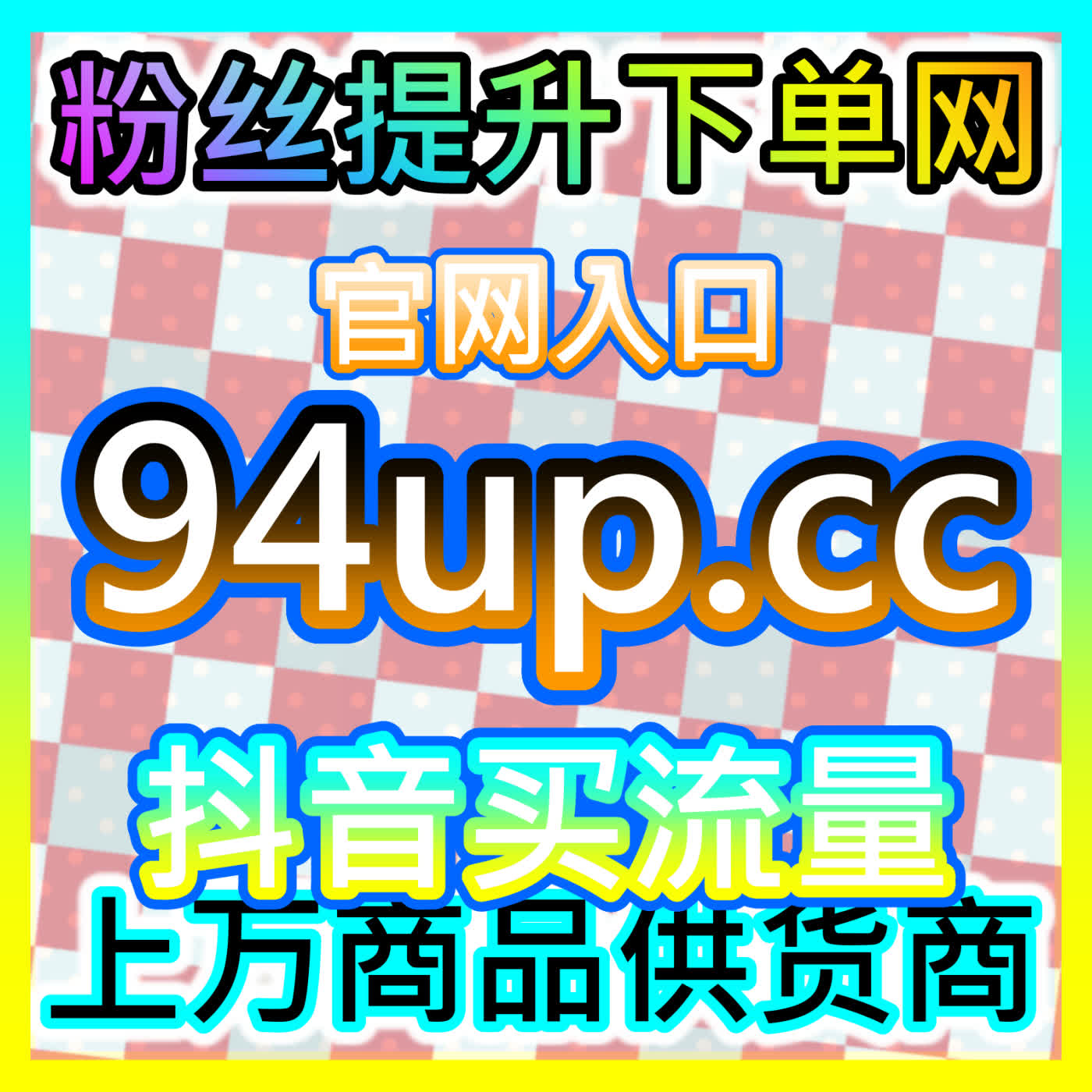 汽车之家业务新法 kol666.com 深度解析汽车之家综合业务与车圈精准线索获取方案