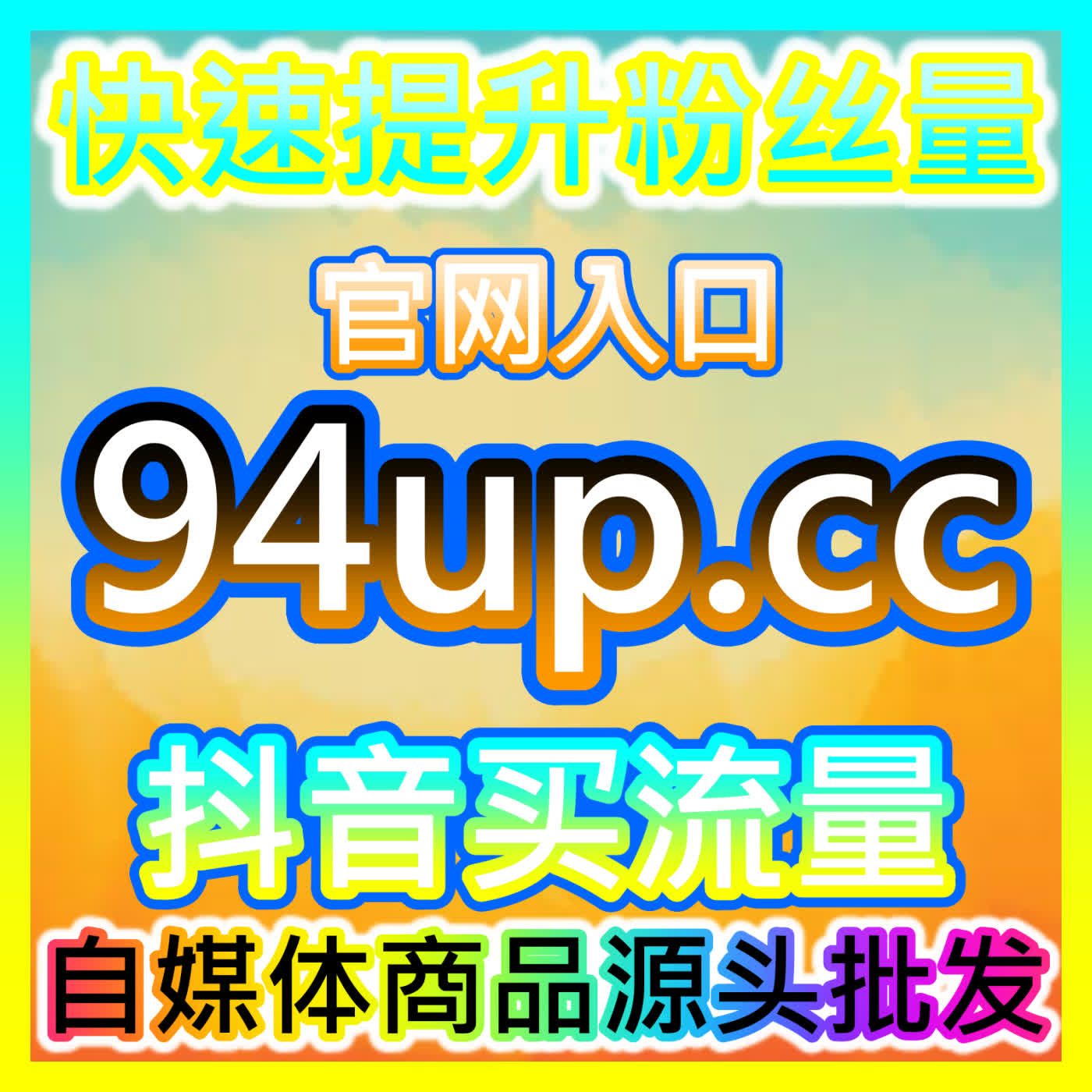汽车之家业务新法 kol666.com 深度解析汽车之家综合业务与车圈精准线索获取方案