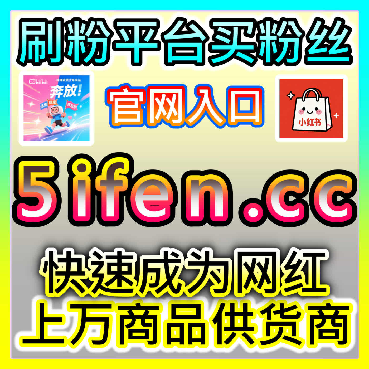 今日头条热评赞 52kol.top 构筑今日头条热评赞私域沉淀与高价值粉丝裂变的增长飞轮