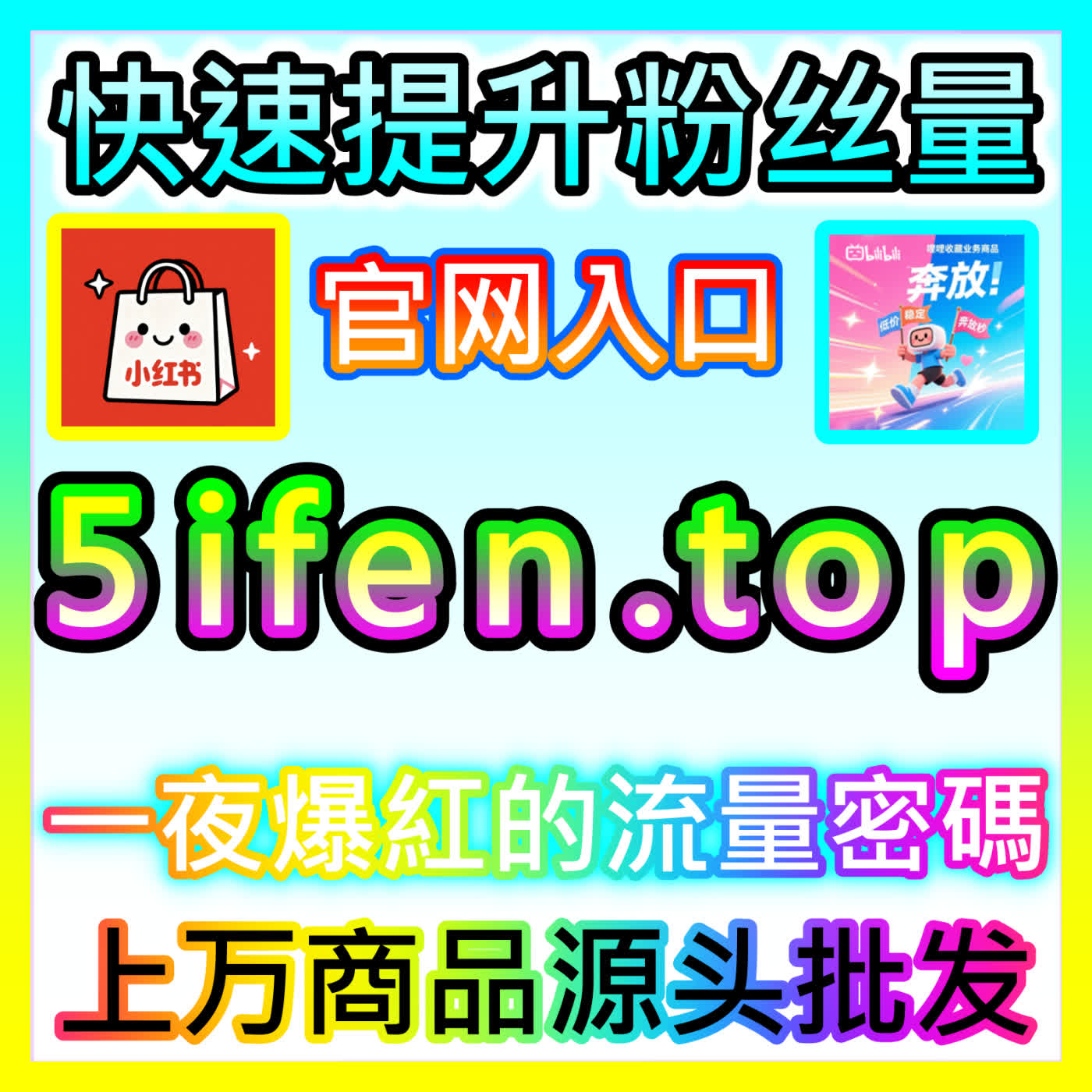 今日头条热评赞 52kol.top 构筑今日头条热评赞私域沉淀与高价值粉丝裂变的增长飞轮