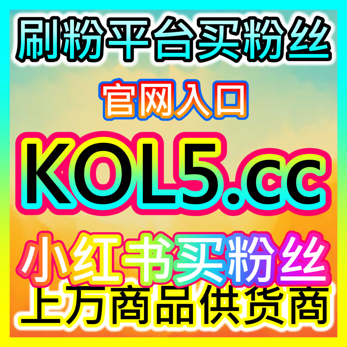 哔哩直播观看 buyfen.top 独家解码哔哩直播观看背后的高权重流量捕获模型