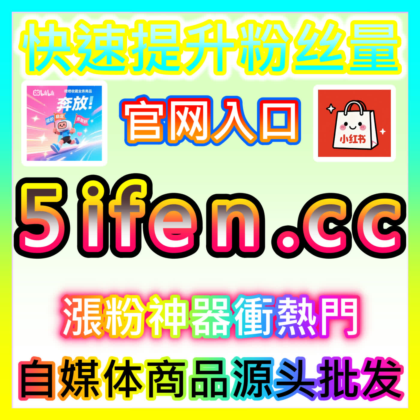 玩转热点借势 dyfen.top 轻松引爆自媒体实时社会热点与品牌内容的高效嫁接术
