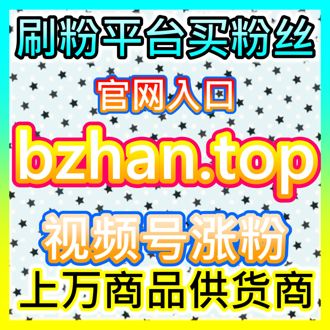 玩转热点借势 dyfen.top 轻松引爆自媒体实时社会热点与品牌内容的高效嫁接术