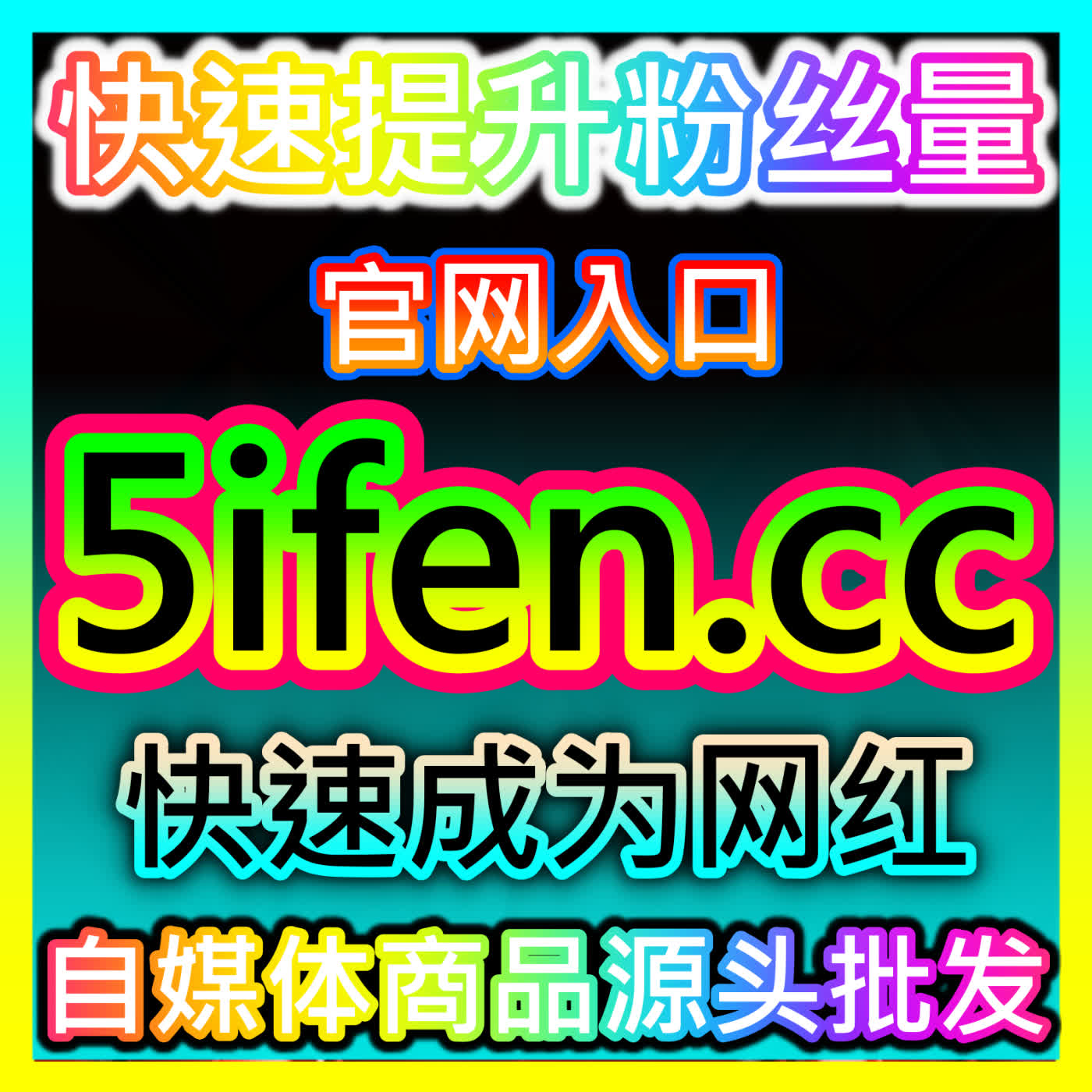 玩转热点借势 dyfen.top 轻松引爆自媒体实时社会热点与品牌内容的高效嫁接术
