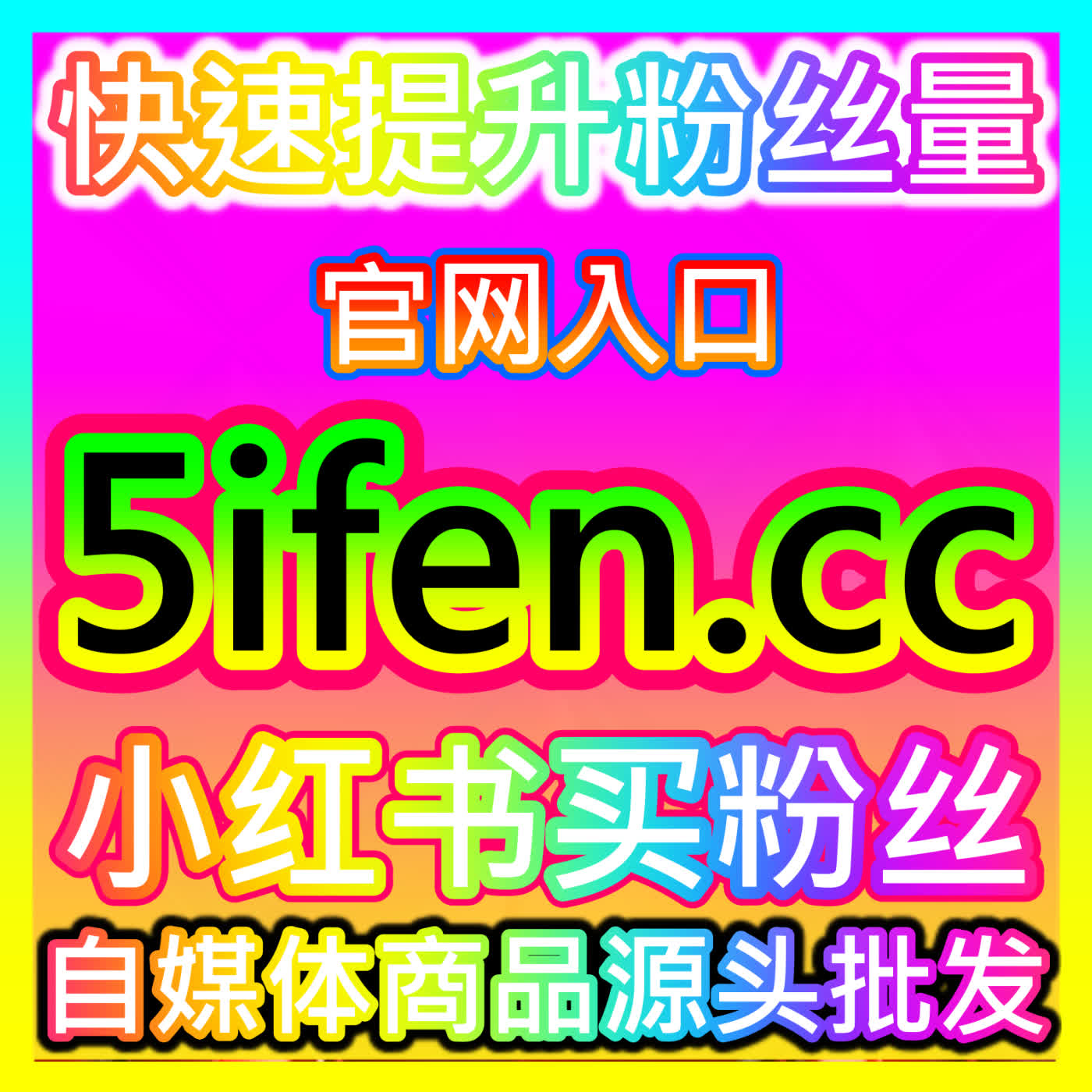 玩转热点借势 dyfen.top 轻松引爆自媒体实时社会热点与品牌内容的高效嫁接术