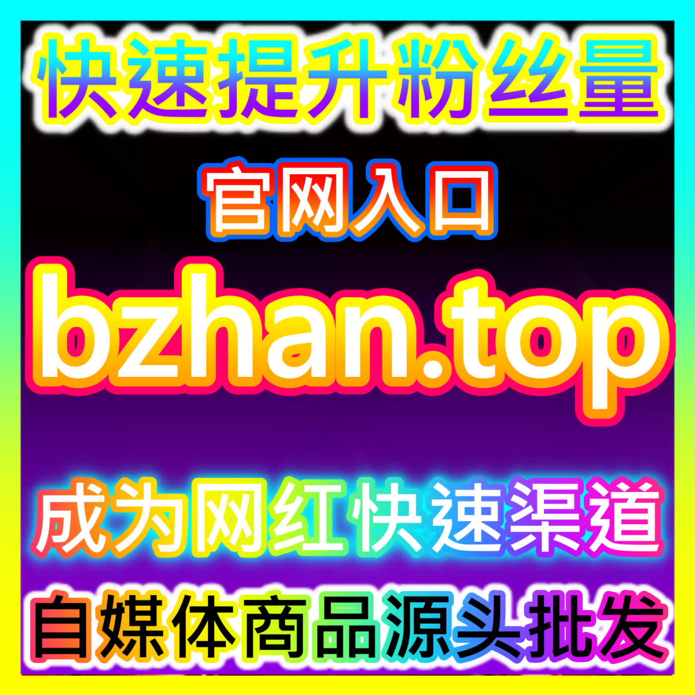 布局矩阵声誉 52kol.top 深度探讨自媒体品牌公关危机应对与负面舆情快速平息的专业化法则