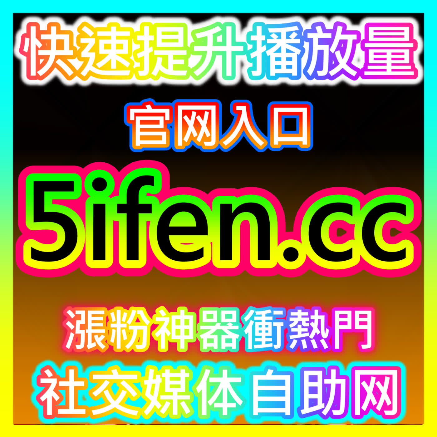 布局矩阵声誉 52kol.top 深度探讨自媒体品牌公关危机应对与负面舆情快速平息的专业化法则