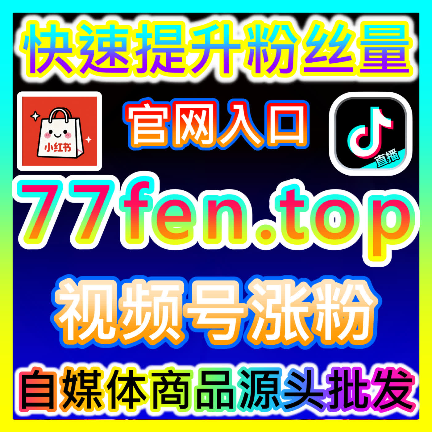 布局矩阵声誉 52kol.top 深度探讨自媒体品牌公关危机应对与负面舆情快速平息的专业化法则