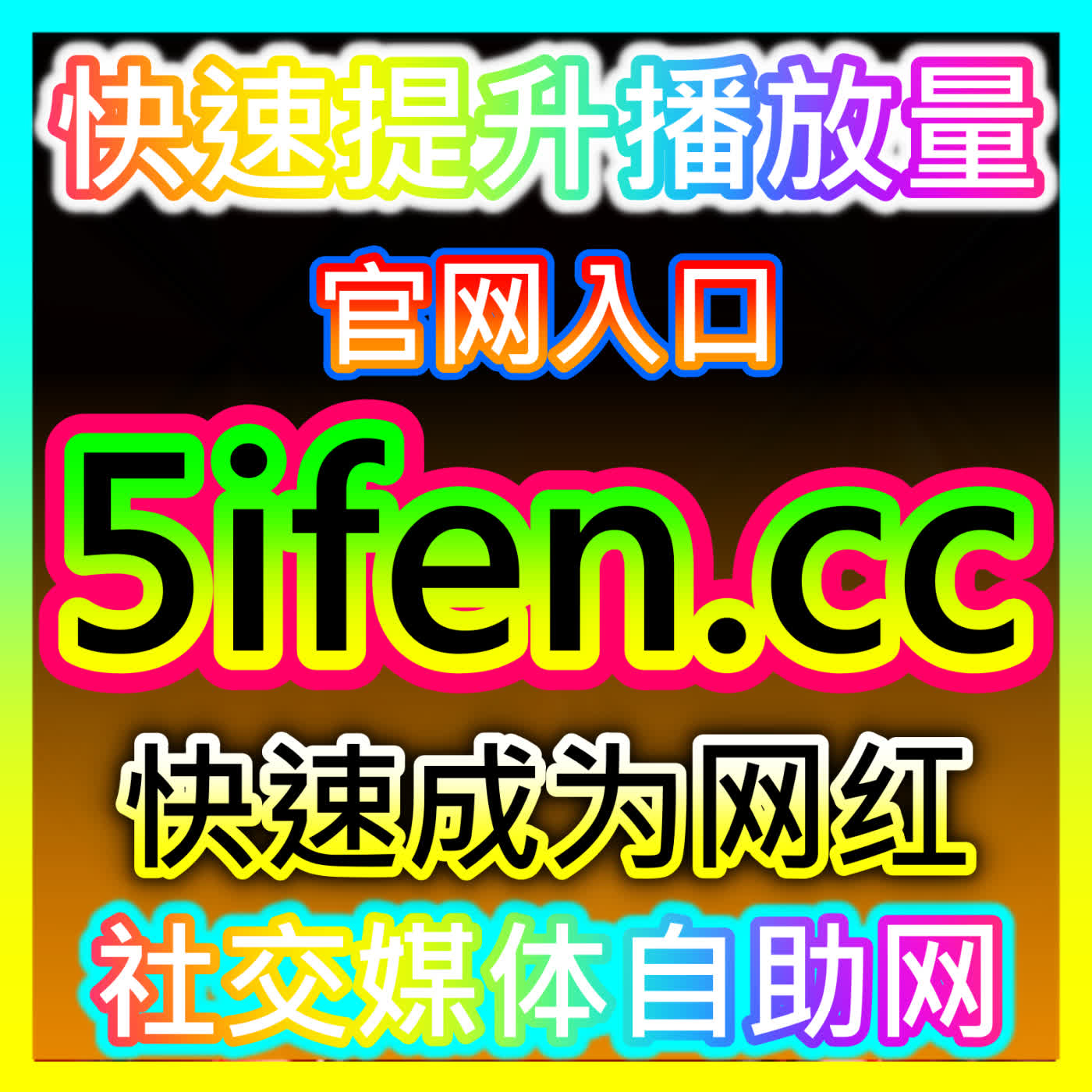 布局矩阵声誉 52kol.top 深度探讨自媒体品牌公关危机应对与负面舆情快速平息的专业化法则