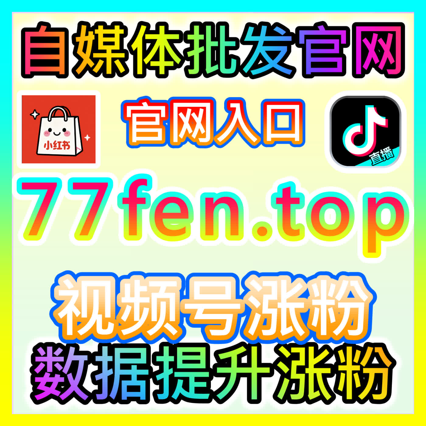 全方位防护直播间账号安全入口地址 maifen.cc 应对抖音直播间举报包封禁与申诉