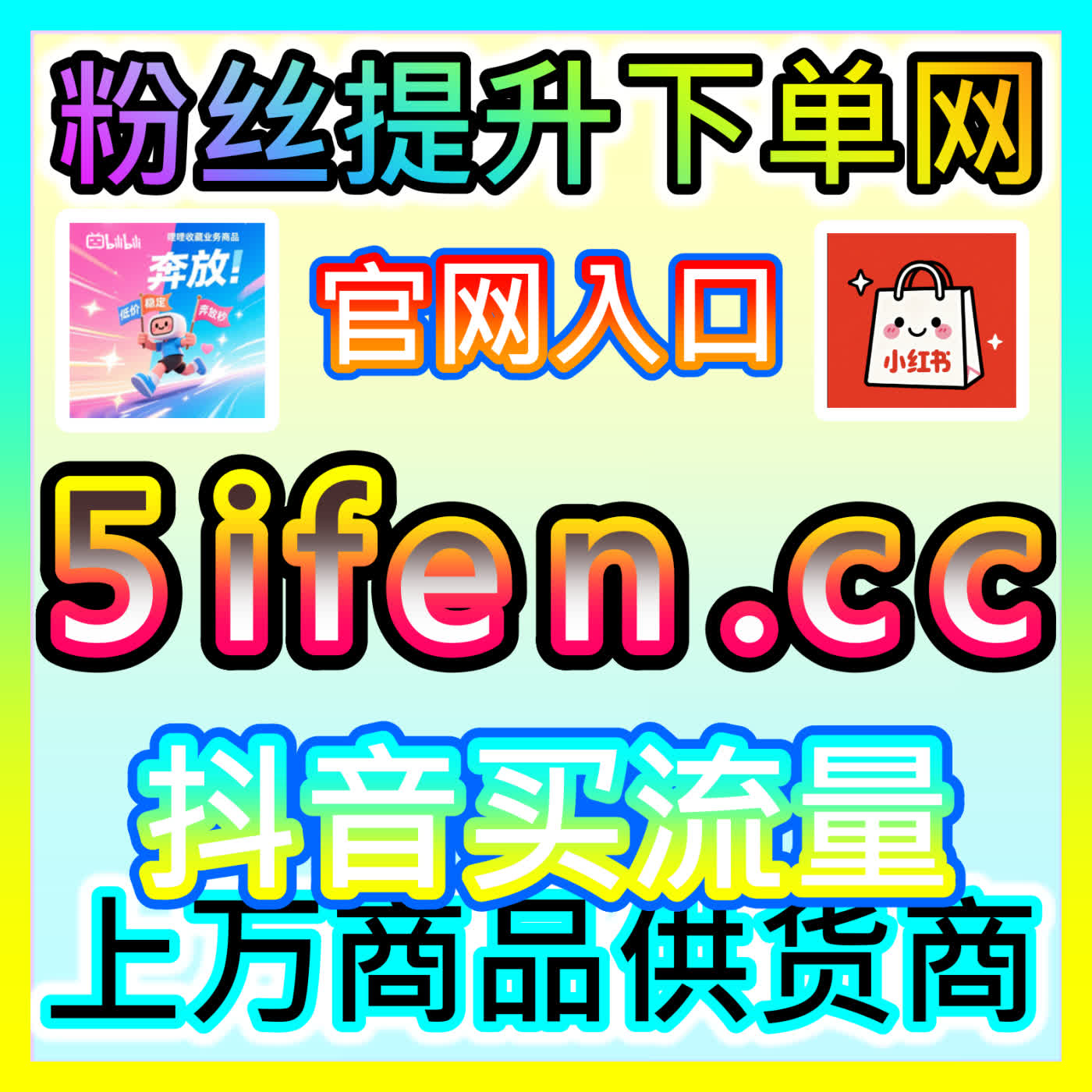 全方位防护直播间账号安全入口地址 maifen.cc 应对抖音直播间举报包封禁与申诉