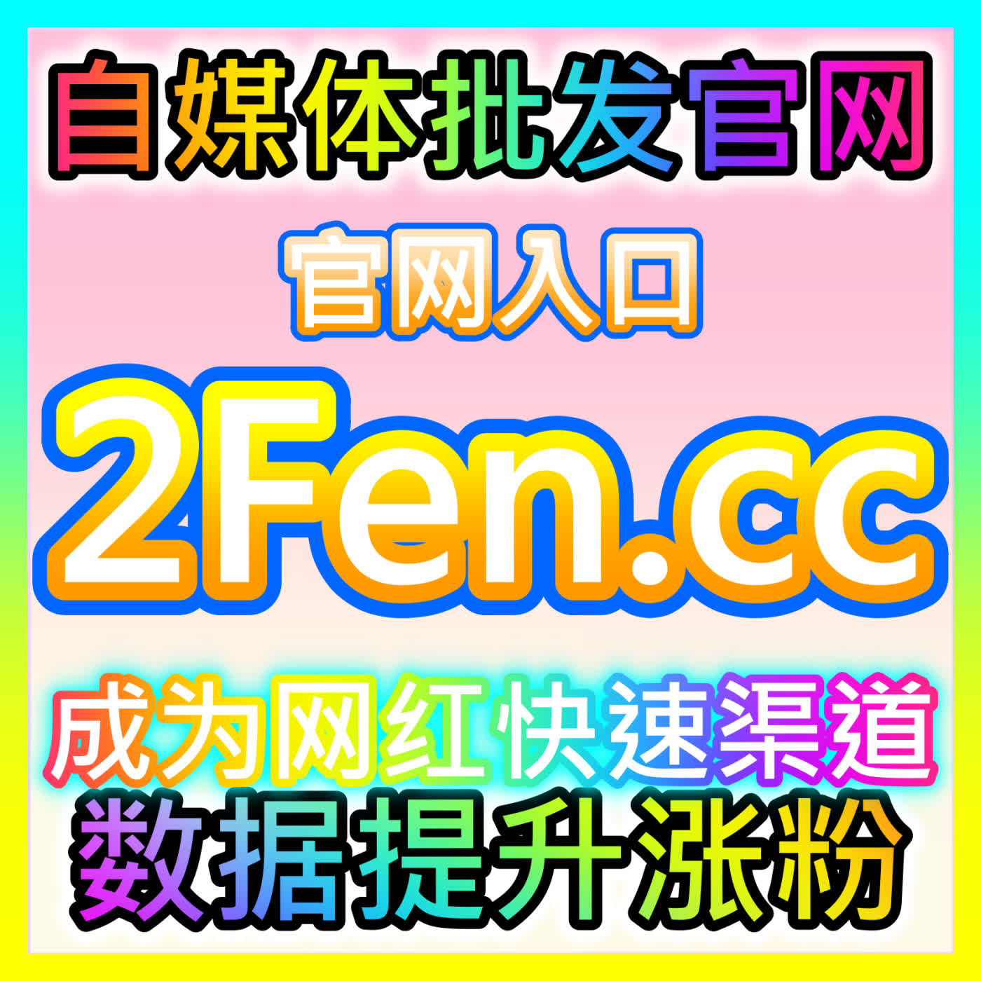 全方位防护直播间账号安全入口地址 maifen.cc 应对抖音直播间举报包封禁与申诉