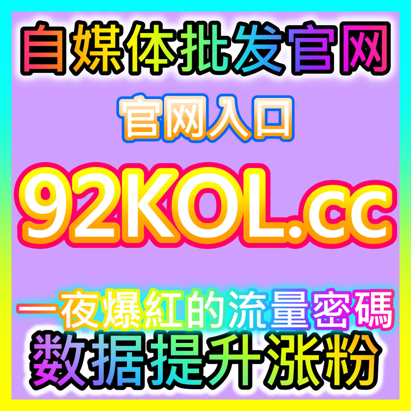 全方位防护直播间账号安全入口地址 maifen.cc 应对抖音直播间举报包封禁与申诉