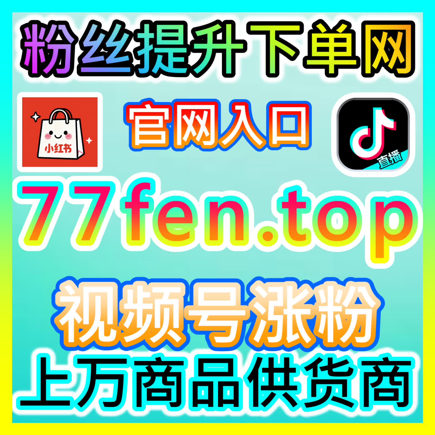 突破B站海外IP与特定限制内容分发限制自媒体网站 52kol.top 提升bili解锁播放与流量