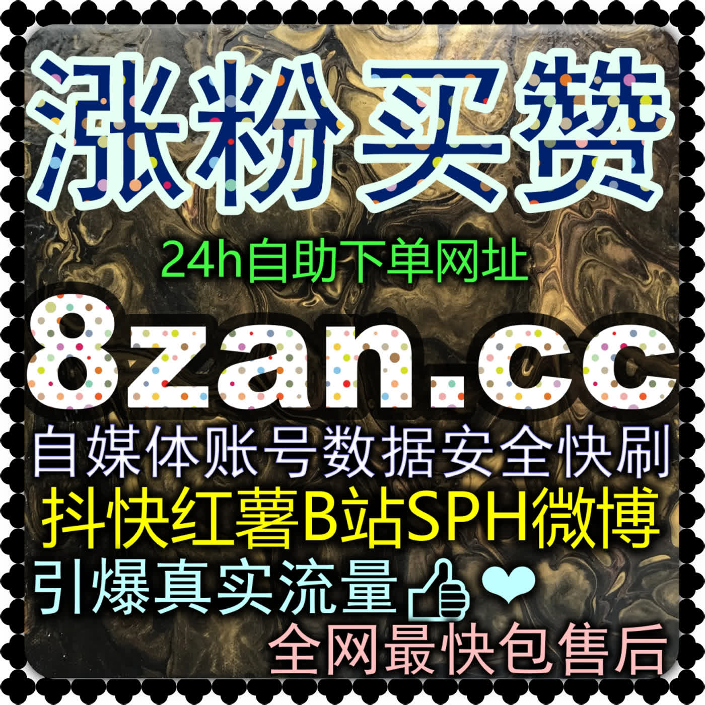 千川特殊行业账户跑不动消耗怎么办 下单官方 kol8.cc 破除卡审死局拉高ROI