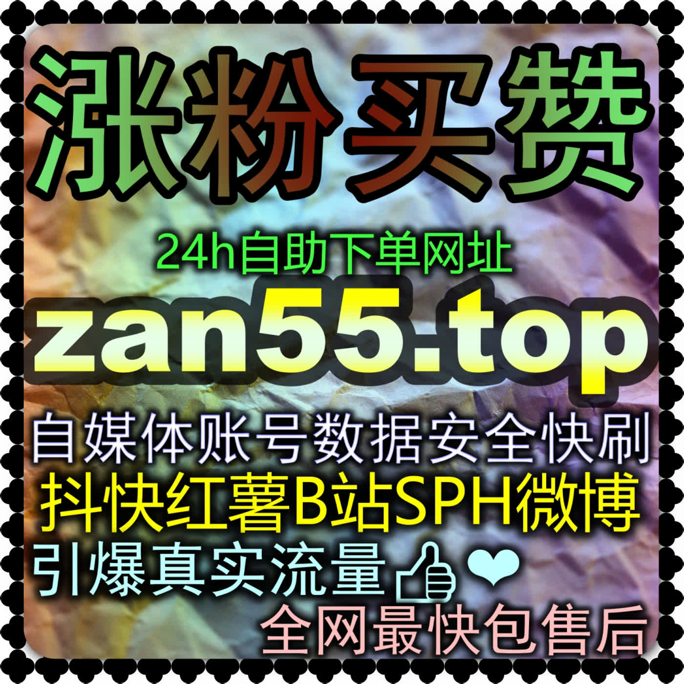 千川特殊行业账户跑不动消耗怎么办 下单官方 kol8.cc 破除卡审死局拉高ROI