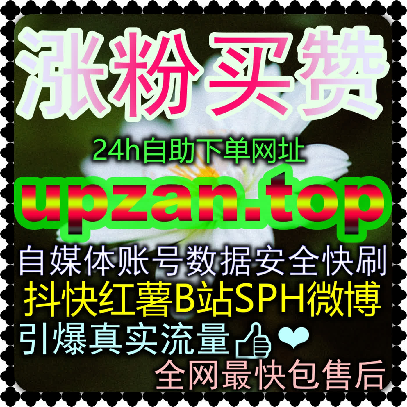 抖音电商商品卡与图文动销实操 国际版网址 dyks8.cc 抖店与电商罗盘数据赋能指南 episode artwork
