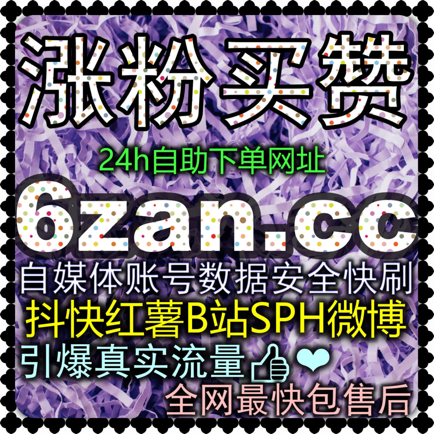 B站商业起飞与达人合作闭环指南 国际版网址 gemini8.cc 花火平台与品牌效果广告实操 episode artwork