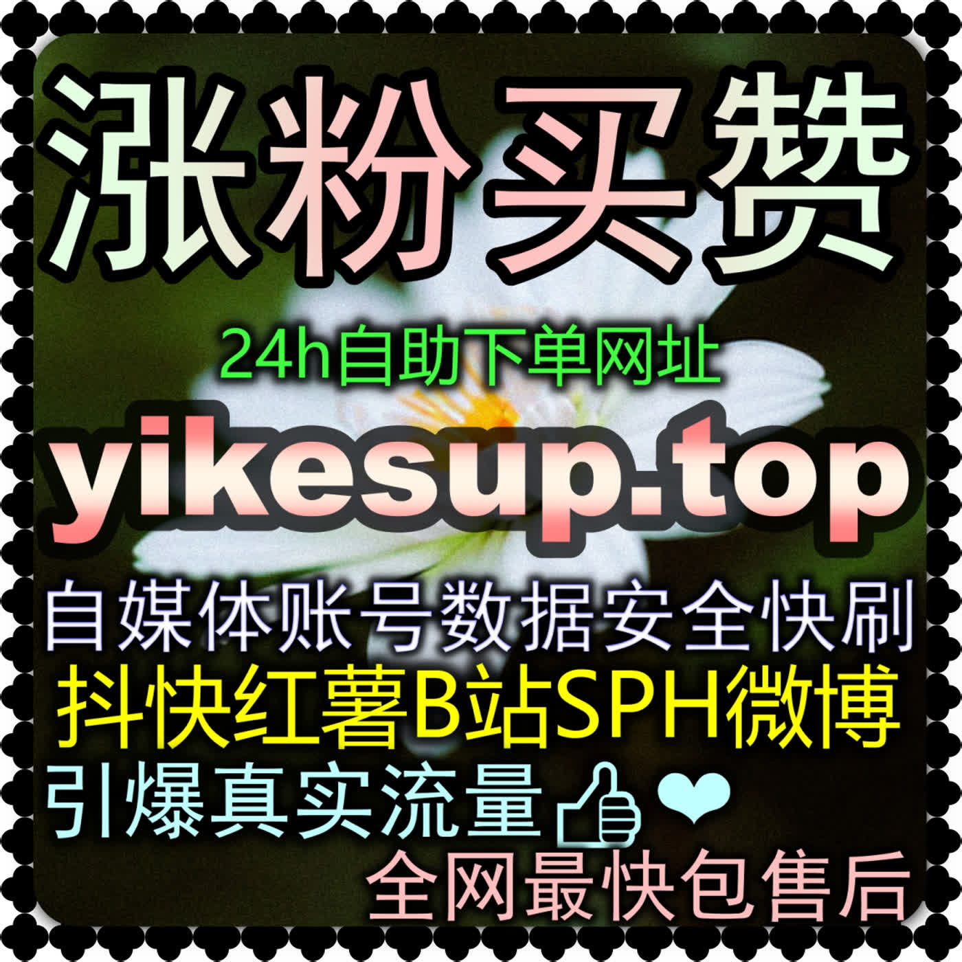 B站新主播开播冷启动与互动弹幕烘托 国际版网址 guache.cc 解决场观个位数与路人流失难题 episode artwork