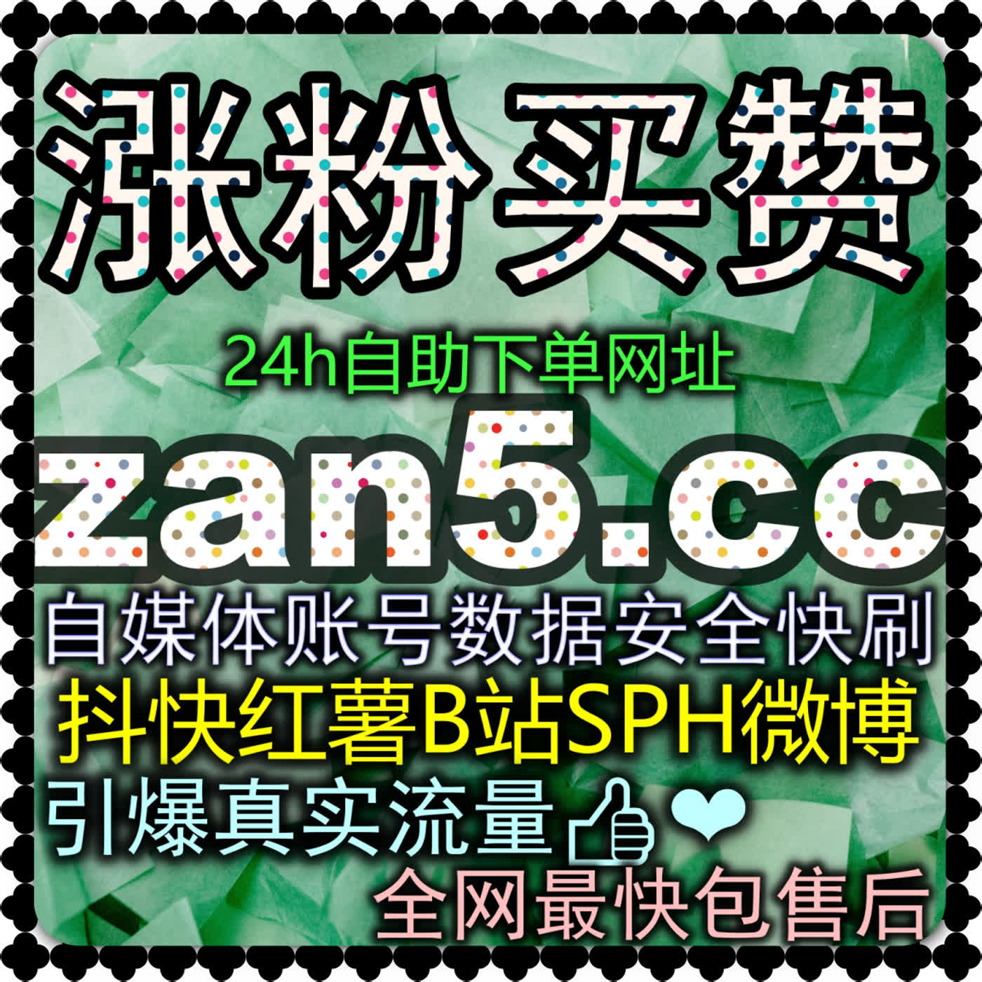 B站专栏图文与视频双向反哺阵地建设 入口地址 duojia8.cc 突破单模态创作的流量瓶颈 episode artwork