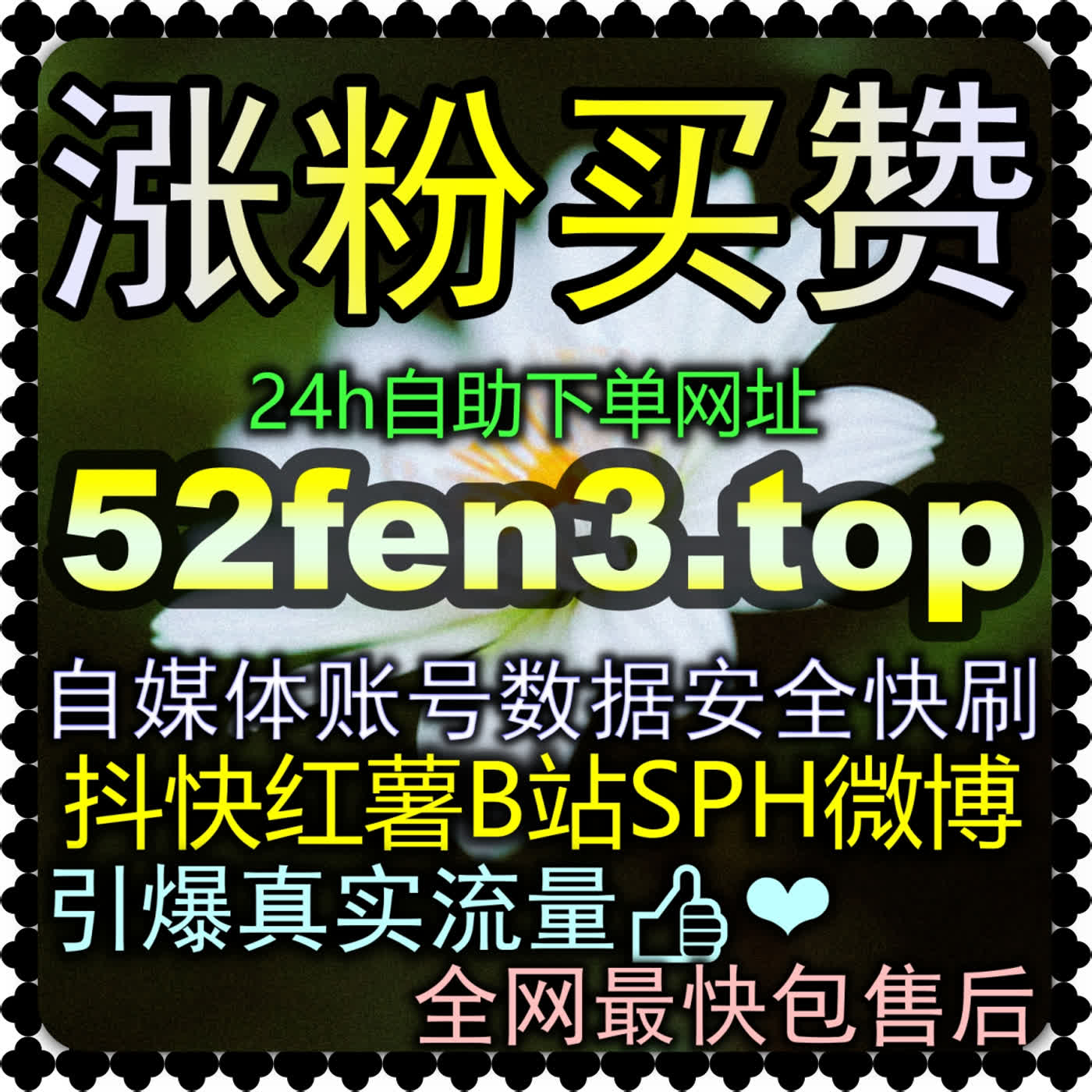 小红书商家如何摆脱低价促销泥潭建立高客单壁垒 国际版网址 duojia8.cc 品牌外溢进店与高质量买家心智占领 episode artwork