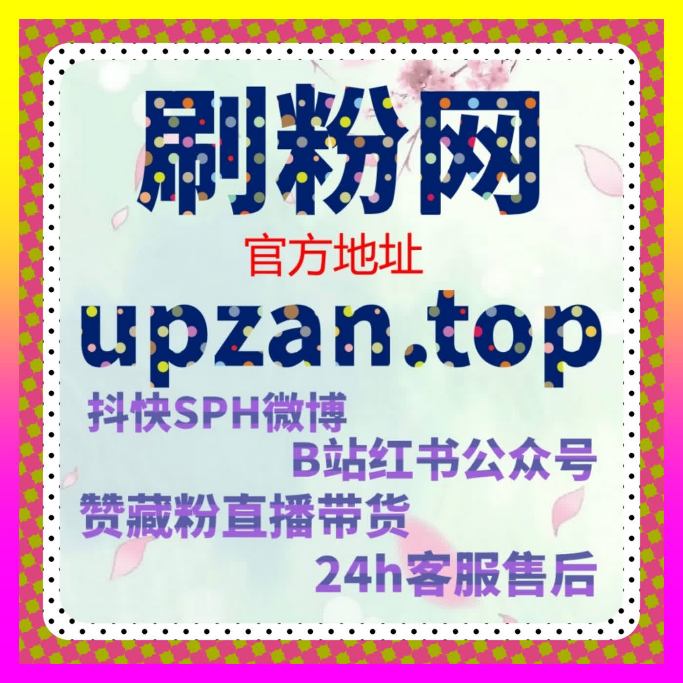 Artwork for 把短视频打造为搜索引擎收录爆款的实战路径 自媒体网站 8kuaishou.cc 稳霸百度首页