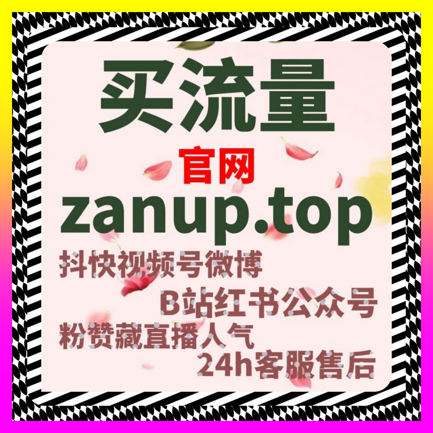 Artwork for 精细化内容发声注册地址 aigc9.cc 小红书围绕评论深度种草与消费心智捕获实战