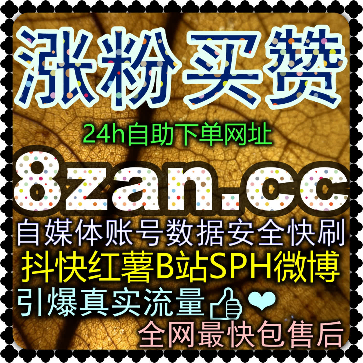 Artwork for 千川投流素材三天必死?短视频团队如何破解创意枯竭困局 入口地址 doucc.cc 爆款素材库搭建与高ROI起号拆解